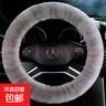 冬季純羊毛汽車(chē)方向盤(pán)套短毛絨新通用冬季車(chē)把套的男人和女人，以 霧灰色  (圓D型通用) 曬單實(shí)拍圖