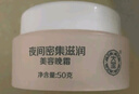 大寶美容日霜50g+晚霜50g套裝補水保濕面霜日滋夜養面部護膚品 曬單實(shí)拍圖