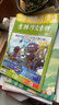 送好禮 意林作文素材雜志 2026年一月起訂閱 1年共24期 中學(xué)生寫(xiě)作技巧初高中作文書(shū) 初中高考作文寫(xiě)作技巧 語(yǔ)文素養培養 雜志鋪中考高考熱點(diǎn)素材積累名師點(diǎn)評素材運用高考作文命中非合訂本 曬單實(shí)拍圖