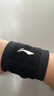 李寧tfcc護腕男女款扭傷疼痛手腕腱鞘關(guān)節套羽毛球固定級健身勞損 曬單實(shí)拍圖