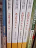 正版 西方哲學(xué)史 第二版第2版 馬克思主義理論研究和建設(shè)工程重點(diǎn)教材大學(xué)本科考研教程高等教育教科書(shū) 古希臘羅馬哲學(xué) 柏拉圖哲學(xué) 曬單實(shí)拍圖