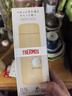 膳魔師（THERMOS）2025新款日本進(jìn)口膳魔師保溫杯陶瓷鍍膜新工藝男女便攜超輕水杯子 霧黃色【500ml】 曬單實(shí)拍圖