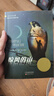新東方大愚正版 山居歲月系列3冊 紐伯瑞兒童文學(xué)獎三四五六年級小學(xué)生閱讀課外書(shū)籍必讀經(jīng)典外國兒童文學(xué) 山居歲月 驚風(fēng)的山 遠山深處 仁意 山居歲月 全3冊 曬單實(shí)拍圖
