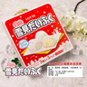 樂(lè )天（LOTTE）日本進(jìn)口樂(lè )天雪見(jiàn)大福糯米糍雪媚娘團子冰淇淋冰激凌網(wǎng)紅盒裝雪糕 雪見(jiàn)迷你大福香草9粒裝(209g) 曬單實(shí)拍圖