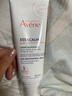 雅漾（Avene）三重專(zhuān)研舒緩霜200ml AD霜保濕滋潤舒緩敏肌身體乳潤膚乳大白罐 曬單實(shí)拍圖