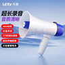 樂(lè )視（Letv）D100錄音大喇叭戶(hù)外手持宣傳可充電喊話(huà)器擴音器便攜式大聲公高音擺地攤收款小麥克風(fēng) 曬單實(shí)拍圖