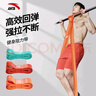 安踏彈力帶拉力帶瑜伽阻力帶引體向上男女瑜伽拉伸彈力繩康復訓練 曬單實(shí)拍圖