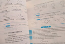 基礎有機化學(xué) 第4版 套裝2本 教材上下冊 化學(xué)考研教材 刑其毅刑大本 化學(xué)競賽參考書(shū) 化學(xué)常備書(shū) 曬單實(shí)拍圖