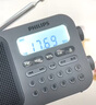 飛利浦（PHILIPS）TAR6108 全波段收音機 短波收音機 英語(yǔ)聽(tīng)力考試高考四六級便攜式老人半導體音箱 曬單實(shí)拍圖
