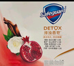 舒膚佳排濁香皂12塊(紅石榴*3+山茶花*3+烏木玫瑰*2+茶樹(shù)*2+竹炭*2)肥皂 曬單實(shí)拍圖