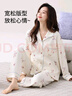 都市麗人【嬰兒棉防螨抑菌】100%純棉女士睡衣女長(cháng)袖長(cháng)褲家居服可外穿L 曬單實(shí)拍圖