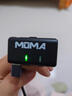 猛瑪（MOMA）LARK M1無(wú)線(xiàn)領(lǐng)夾麥克風(fēng)一拖二適用蘋(píng)果安卓華為 小米 OPPO vivo手機降噪戶(hù)外采訪(fǎng)直播錄音收音麥 6一拖二【蘋(píng)果安卓通用.邊充邊用】 曬單實(shí)拍圖
