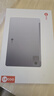 聯(lián)想來(lái)酷平板11英寸【父母用/網(wǎng)課用】打電話(huà)4G全網(wǎng)通8核處理器 超清屏 8000毫安大電池8+256灰 曬單實(shí)拍圖