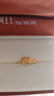 周生生新年黃金戒指 無(wú)盡的愛(ài)足金絲帶活口戒生日禮物21071R 計價(jià) 3.2克 曬單實(shí)拍圖