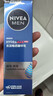妮維雅（NIVEA）男士【補水保濕】護膚品水活保濕精華乳雙支小藍管送男友禮物 曬單實(shí)拍圖