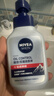 妮維雅（NIVEA）男士控油祛痘潔面套裝(控油+抗痘)洗面奶深層清潔 新舊更替 曬單實(shí)拍圖