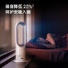 戴森（DYSON）AM15無(wú)葉涼暖風(fēng)扇 涼暖兩用 家用取暖器 快速制暖 整屋循環(huán) 曬單實(shí)拍圖