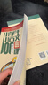 【新版】小學(xué)生小古文100課 上下冊 修訂版 朱文君 一百篇中小學(xué)教輔課外讀物1-6年級通用 曬單實(shí)拍圖