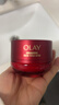 玉蘭油（OLAY）全新超紅瓶面霜滋潤50g緊致抗衰老保濕面霜女士護膚品生日禮物女 曬單實(shí)拍圖