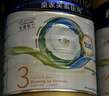 美素佳兒（Friso）皇家系列 港版3段 (1-3歲) 幼兒配方奶粉 HMO配方800g/罐 曬單實(shí)拍圖
