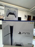 索尼（SONY）【國內保稅倉】索尼ps5pro/slim輕薄版 家用游戲機主機港版/日版【支持雙影奇境】 港版PS5 slim光驅版（贈共享會(huì )員） 官方標配 曬單實(shí)拍圖