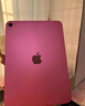 Apple/蘋(píng)果 iPad11英寸 A16芯片2025年款 平板電腦 (128GB WLAN版/學(xué)習辦公娛樂(lè ))粉色 曬單實(shí)拍圖