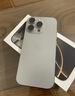 Apple/蘋(píng)果【政府補貼需激活】iPhone 16 Pro（A3294）128GB 白色鈦金屬 支持移動(dòng)聯(lián)通電信5G 雙卡雙待 曬單實(shí)拍圖