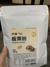 質(zhì)善純板栗粉熟板栗餅新鮮現磨超細面粉窩窩頭原料烘焙糕點(diǎn)沖飲商家用 【窩窩頭推薦】板栗粉100g*2袋 曬單實(shí)拍圖