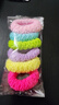 新款加厚加粗發(fā)飾加寬扎頭發(fā)橡皮筋發(fā)圈頭繩高馬尾高彈力耐用發(fā)繩 針織發(fā)圈-彩色 1包【共6條】OPP袋裝 曬單實(shí)拍圖