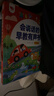 孩悅 會(huì )說(shuō)話(huà)的早教有聲書(shū) 升級版早教啟蒙益智發(fā)聲書(shū)寶寶寶學(xué)說(shuō)話(huà)認知點(diǎn)讀有聲書(shū)流行兒歌趣味粵語(yǔ)漢文英語(yǔ)點(diǎn)讀書(shū)睡前故事看圖識字古詩(shī)詞兒歌發(fā)聲開(kāi)學(xué)季寒暑假課外閱讀 曬單實(shí)拍圖
