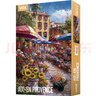 VOX成人拼圖2000片 普羅旺斯艾克斯成年玩具減壓高難度拼圖VE2000-15 曬單實(shí)拍圖