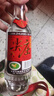 尖莊 尖莊曲酒 濃香型白酒 純糧食年份老酒 喜宴送禮自飲佳品 52度紅標裸瓶 整箱500ml*12瓶 曬單實(shí)拍圖