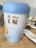 惠氏【官方授權店】旗艦同品啟賦藍鉆 嬰幼兒兒童配方奶粉 3段850g*6【國產(chǎn)增量裝】 曬單實(shí)拍圖
