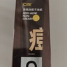 C咖祛痘雙管洗面奶80g氨基酸控油凈痘深層清潔潔面乳男女 曬單實(shí)拍圖
