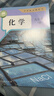 【新華書(shū)店正版】2026中考提前預習 適用初中9九年級下冊化學(xué)書(shū)課本人教版初三3下冊9年級下冊化學(xué)書(shū)課本教材教科書(shū)9九下化學(xué)人教版2025新版人民教育出版社 【備戰中考】九年級下冊化學(xué)課本 曬單實(shí)拍圖