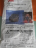 3M防毒面具配件6005CN濾毒盒防有毒氣體防甲醛防有機蒸氣等 2個(gè)/包 曬單實(shí)拍圖