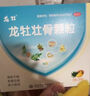 [龍牡] 龍牡壯骨顆粒 5g*30袋/盒6-12歲助長高兒童補鈣強筋壯骨和胃 3盒裝 曬單實拍圖