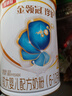 伊利金領(lǐng)冠珍護【三代OPO】A2β-酪蛋白奶粉2段(6-12月)900g*6整箱裝 曬單實(shí)拍圖
