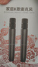 酷開(kāi) COOCAASKYWORTH創(chuàng  )維電視機專(zhuān)用麥克風(fēng)家用卡拉OK唱歌會(huì )議USB降噪無(wú)線(xiàn)話(huà)筒ktv 曬單實(shí)拍圖