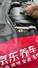 嘉實(shí)多（Castrol）機油保養單次卡 嘉實(shí)多智E極護全合成  0W-20 C5 6L 30天可用 曬單實(shí)拍圖