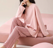 Cofni意大利純棉家居服女春秋圓領(lǐng)簡(jiǎn)約休閑睡衣女長(cháng)袖款小清新可外穿 禮盒裝：豆沙粉 L：105-130斤 曬單實(shí)拍圖