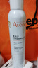 雅漾（Avene）舒泉調理噴霧300ML補水保濕爽膚濕敷水敏肌護膚化妝水大噴禮物 曬單實(shí)拍圖