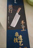 十八子作廚師專(zhuān)用菜刀 不銹鋼刀具飛球系列1號斬切刀【彩盒裝】菜刀廚師專(zhuān) 曬單實(shí)拍圖