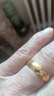 胖東來(lái)同款越南沙金戒指鋼印男士女款婚慶戒子光面簡(jiǎn)約持久不掉色 男加大碼11號(建議170-190斤) 曬單實(shí)拍圖