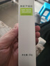 賽維蘆薈膠凝膠保濕舒緩皮膚經(jīng)典國貨護膚品 蘆薈膠30g（1支裝） 曬單實(shí)拍圖