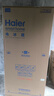 海爾（Haier）「家宴系列」465L十字門(mén)冰箱風(fēng)冷無(wú)霜一級能效抗菌凈味BCD-465WGHTDE9S9家電國家補貼 曬單實(shí)拍圖