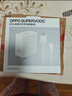 OPPO 原裝 SUPERVOOC 67W 超級閃充充電器（套裝） 適配一加華為 iphone17 系列 手機充電器 京東自營(yíng) 曬單實(shí)拍圖