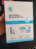 十月天使準孕婦化妝品冰晶煥顏保濕面膜20貼盒裝專(zhuān)利膜布補水改善干燥 曬單實(shí)拍圖