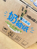 心相印抽紙 乳霜柔紙巾3層100抽*18包保濕面巾紙 云柔巾禮盒裝 曬單實(shí)拍圖