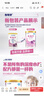 雀巢健康科學(xué)肽敏舒 含乳糖 乳蛋白深度水解配方粉 0-12月適用 正品保證 400g 曬單實(shí)拍圖